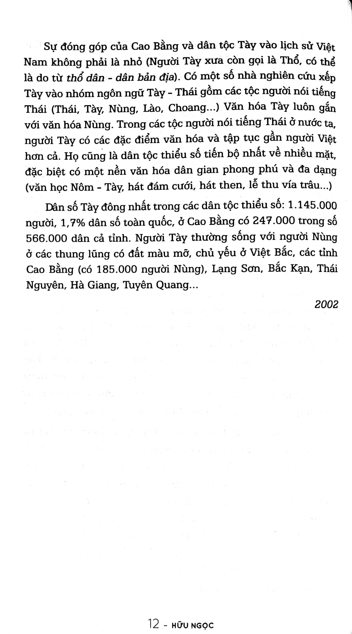 Lãng du trong văn hóa Việt Nam - Tập 1 : Đất Việt – Image 6