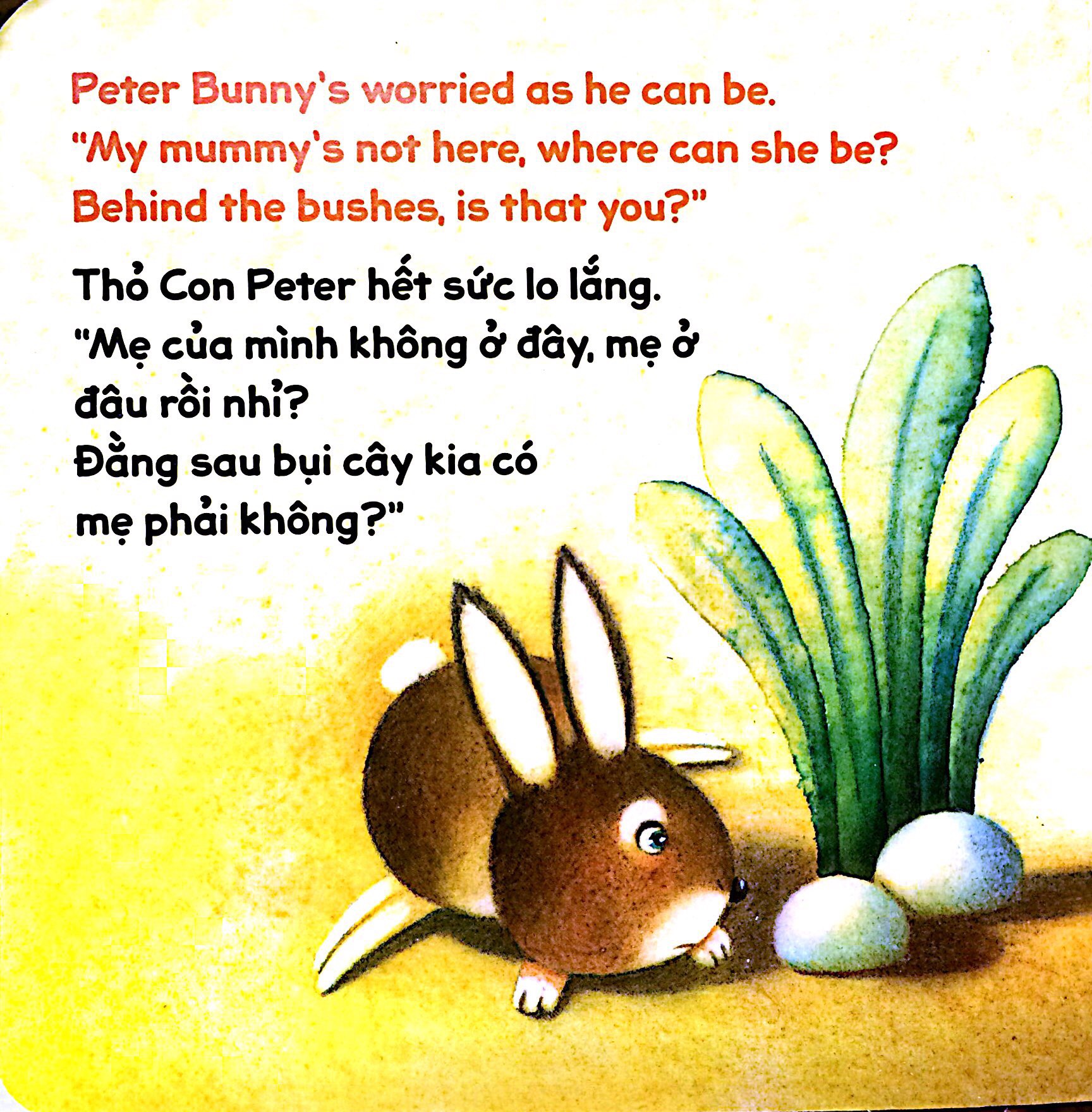 Sách Lật Tương Tác Song Ngữ 0-3 Tuổi: Mẹ Đâu Rồi? (Bìa cứng) – Image 2