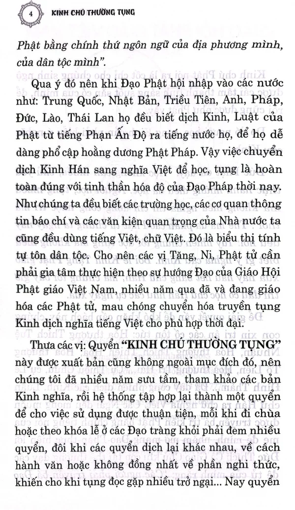 Kinh chú thường tụng – Image 4