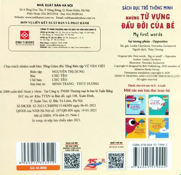 Sách đục trổ thông minh - Những từ vựng đầu đời cho bé - Sư tương phản – Image 2