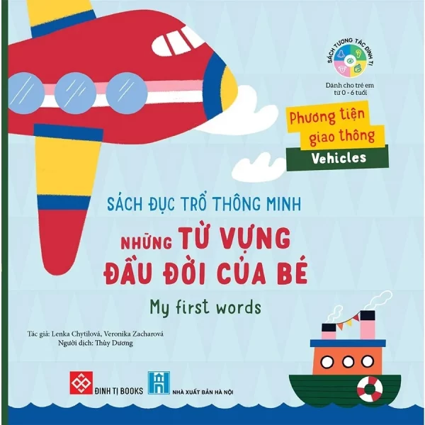 Combo Sách cứng đục trổ thông minh - Những từ vựng đầu đời cho bé – Image 5