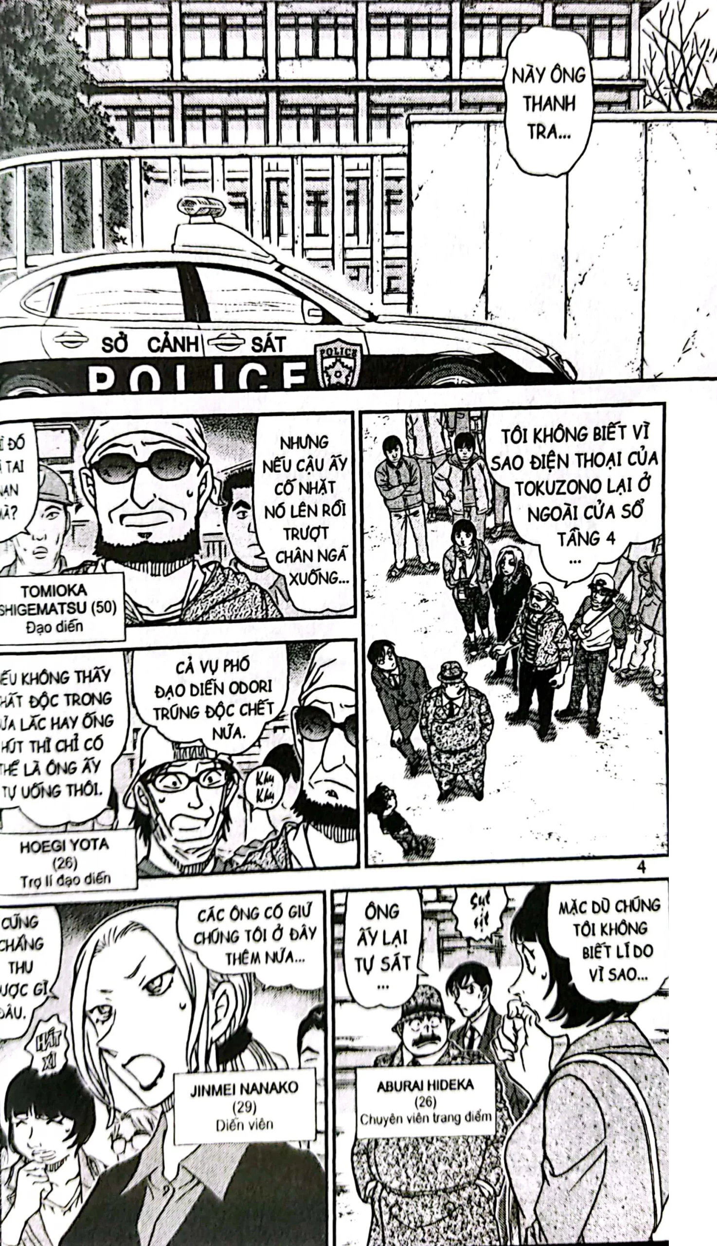 Thám tử lừng danh Conan ( Tập 97) – Image 3