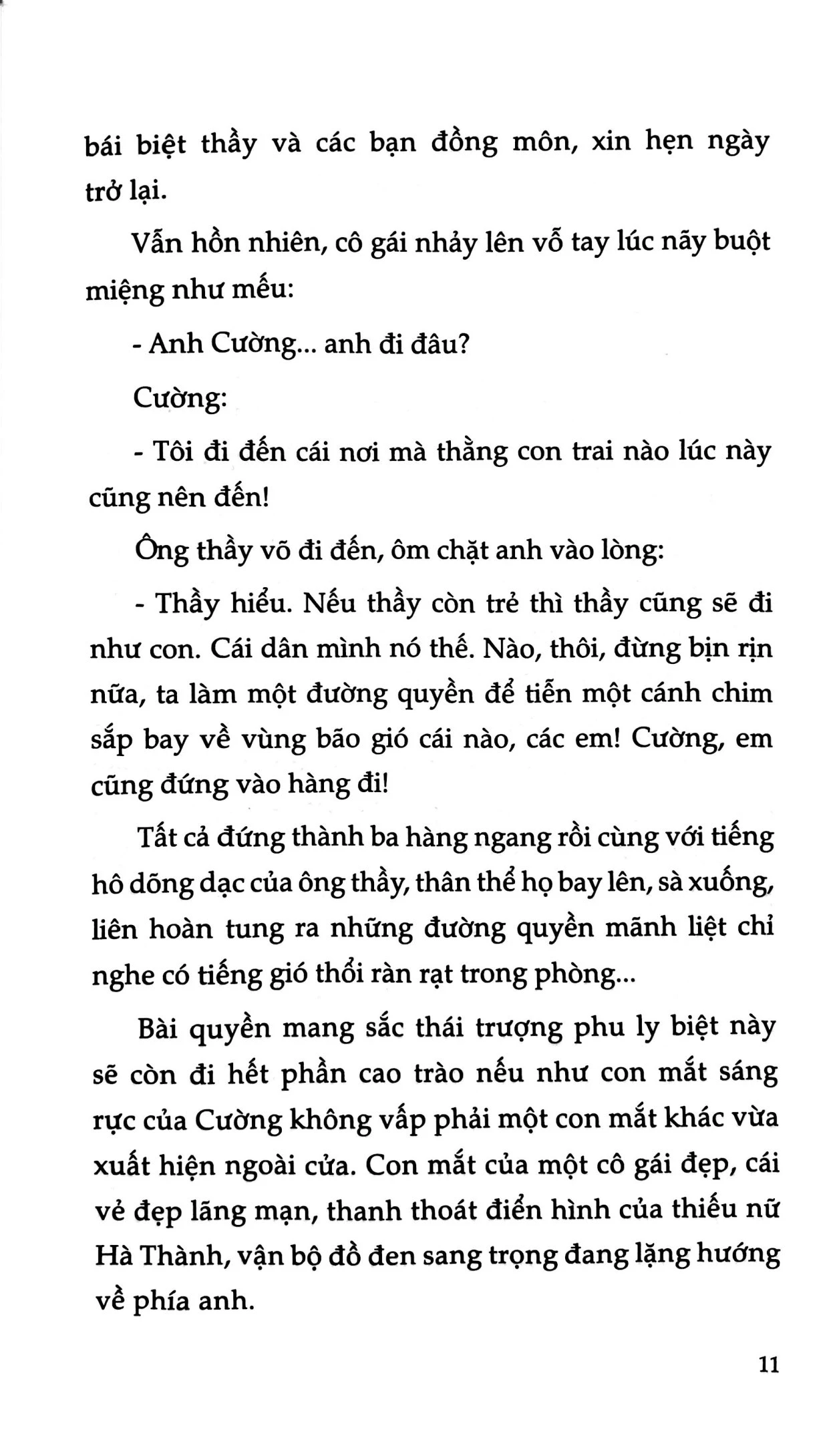 Mưa đỏ – Image 3