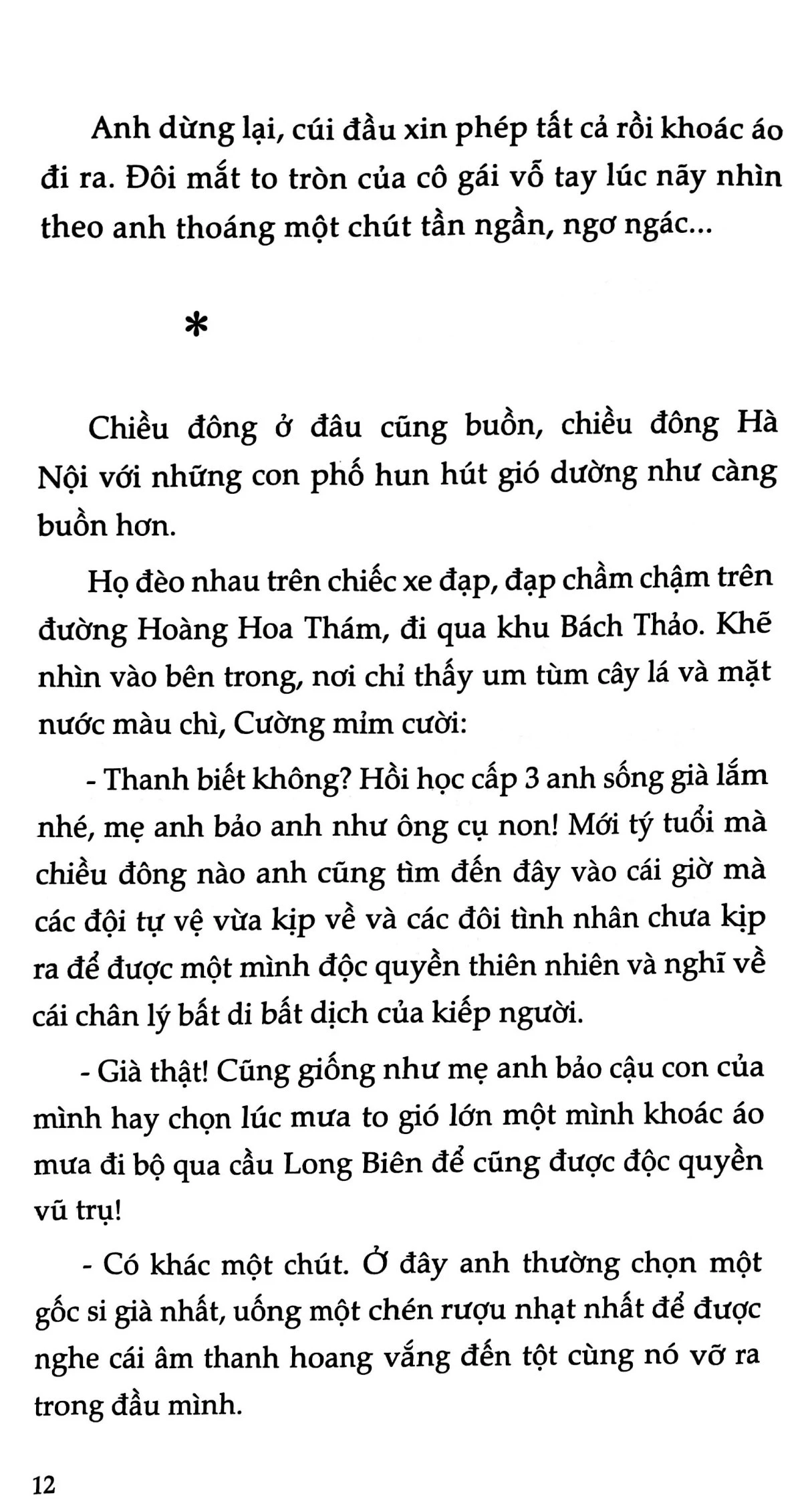 Mưa đỏ – Image 2