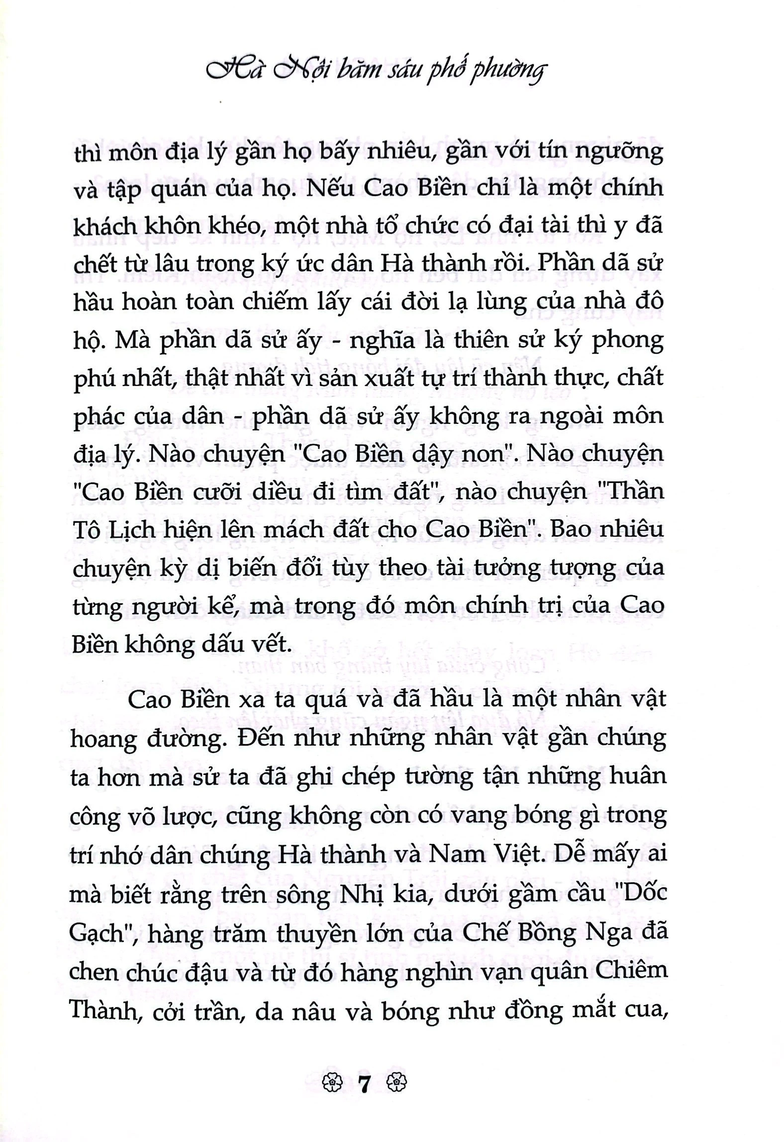 Hà Nội băm sáu phố phường – Image 3