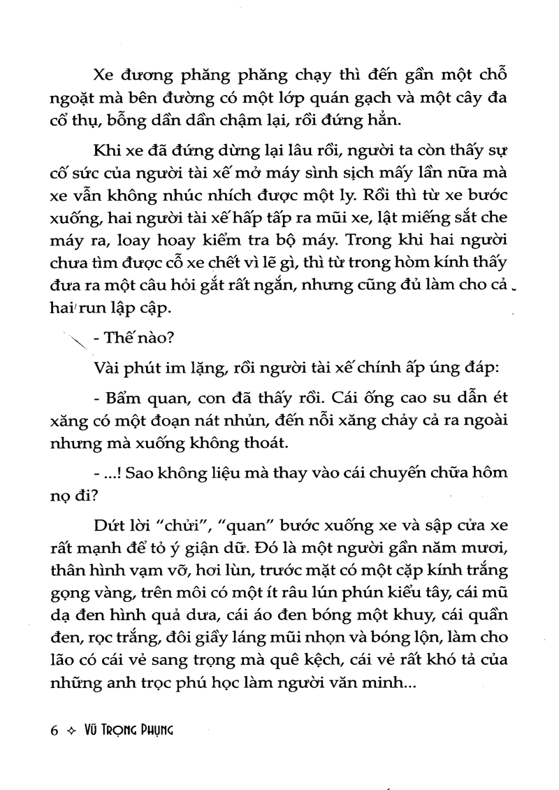 Giông tố – Image 4