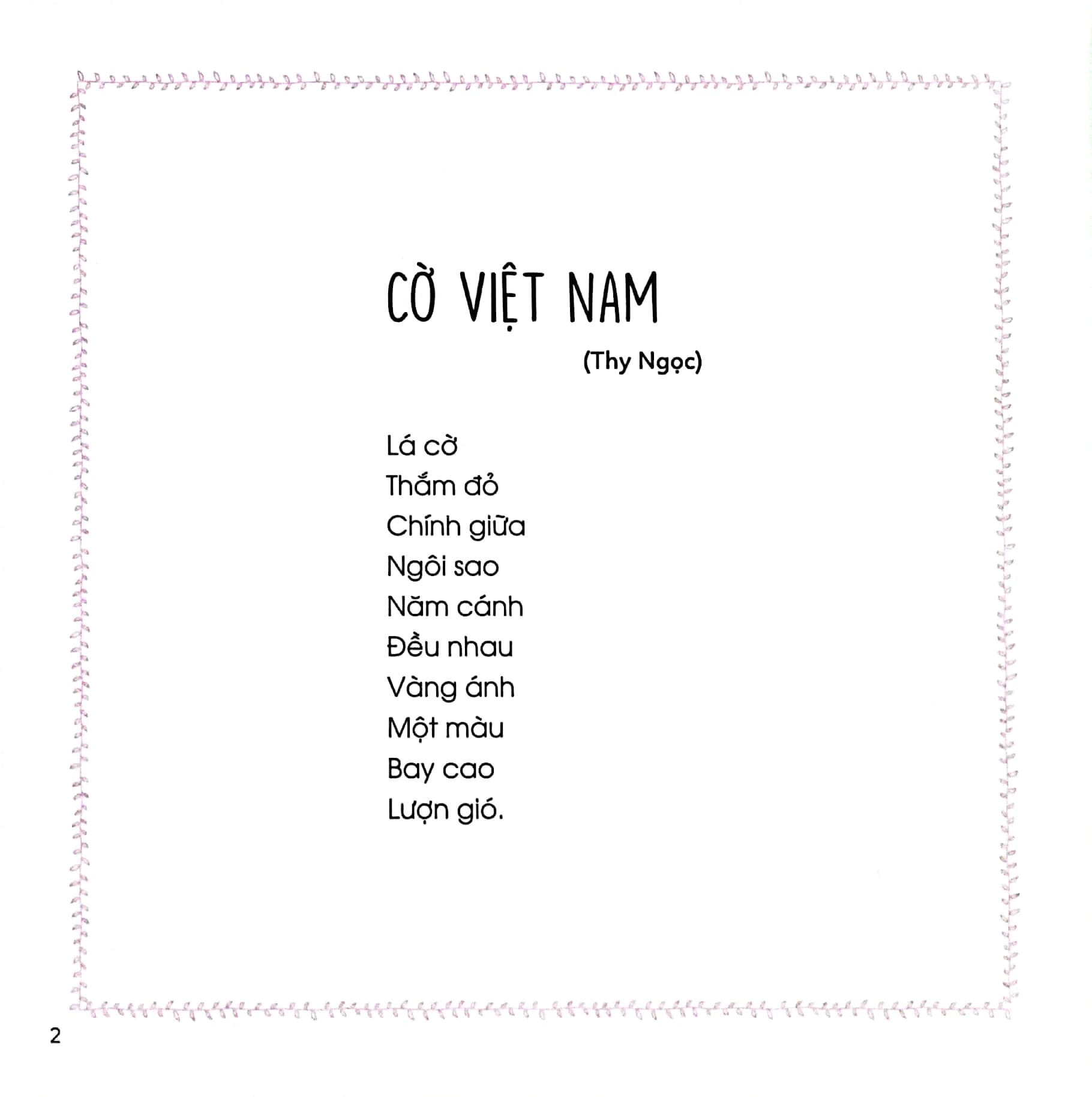 Thơ cho bé học nói (sách cứng) – Image 5