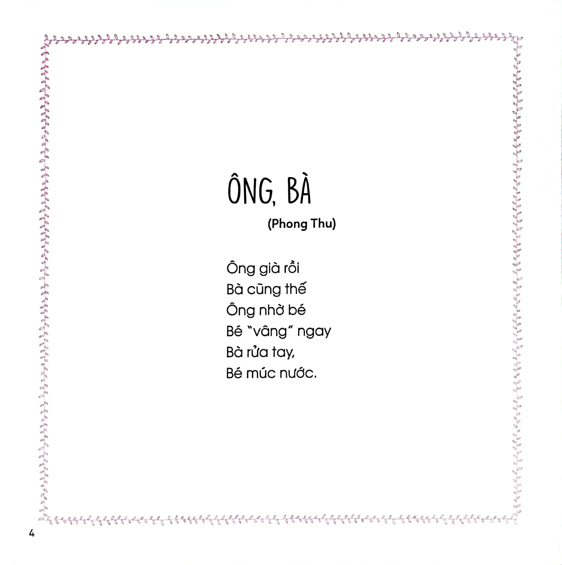 Thơ cho bé học nói (sách cứng) – Image 3