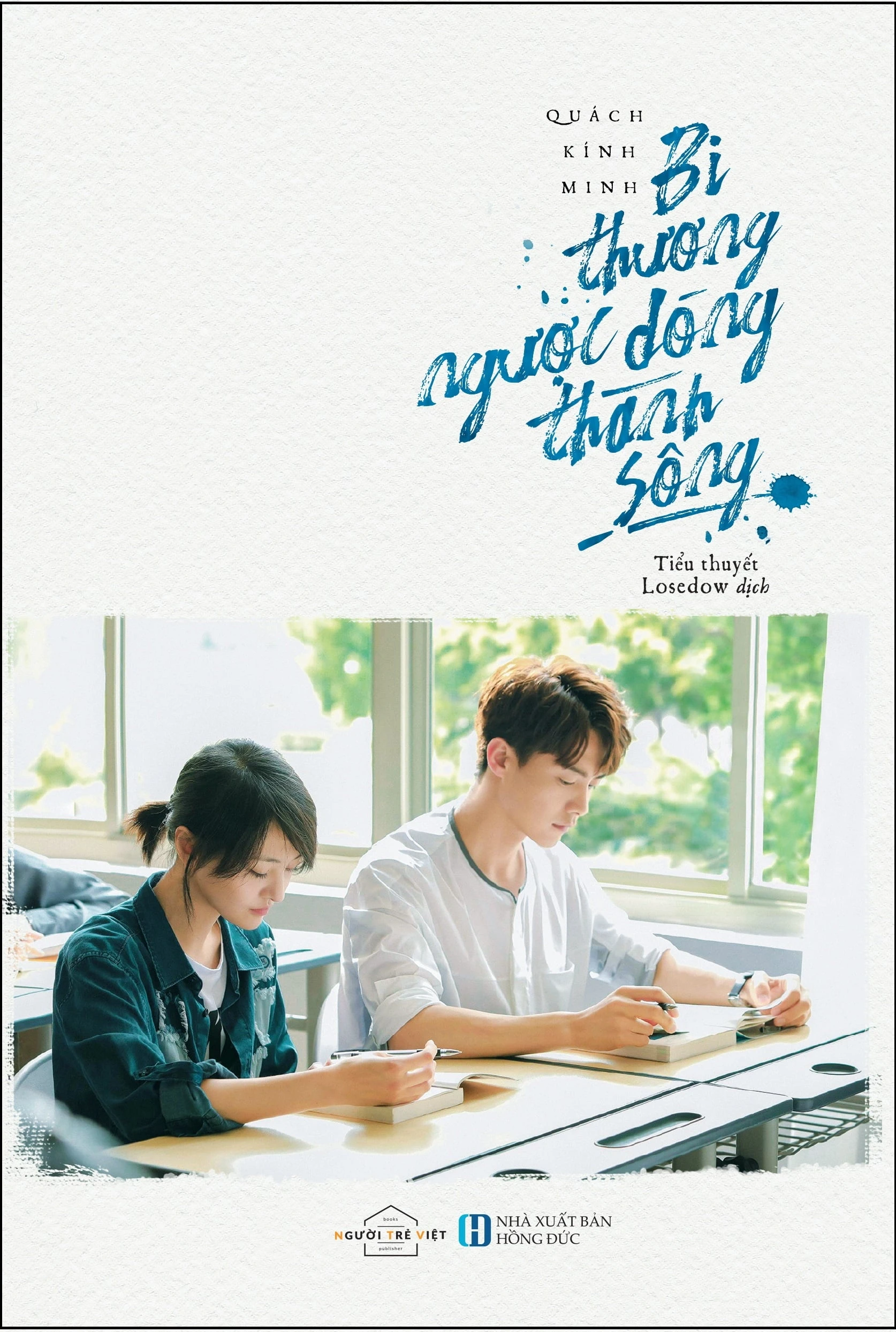 Bi thương ngược thành dòng sông